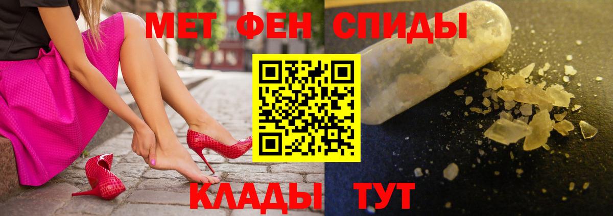 АМФ VHQ  Вход с VPN  АМФ  Петровск 