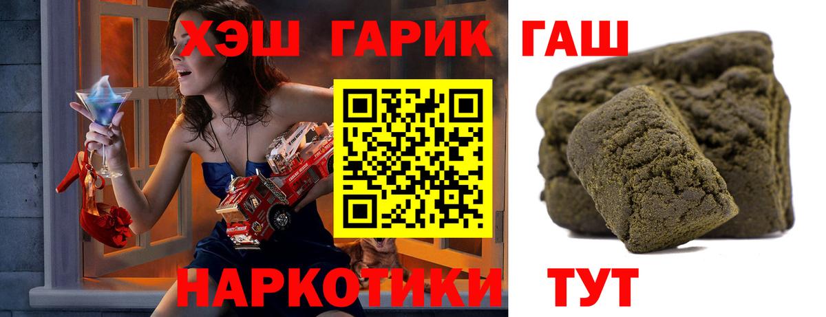 Экстази  Петровск  МЕТАМФЕТАМИН  Вход с VPN  МЕФ кристаллы  Канабис  Кокаин  МЕФ  ГАШИШ 