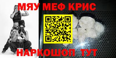кокаин перу Бузулук