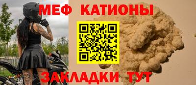 МДМА Будённовск