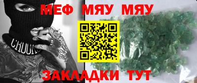 МДМА Будённовск