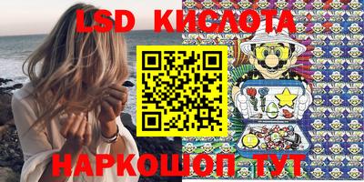 кокаин перу Бузулук