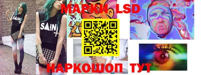гидра Бугуруслан