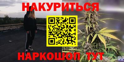 гидра Бугуруслан
