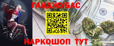 МДМА Будённовск