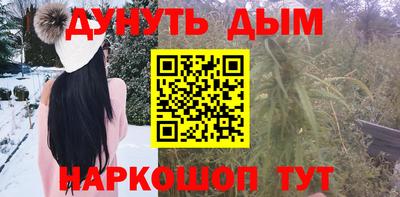 гидра Бугуруслан