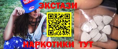 кокаин перу Бузулук