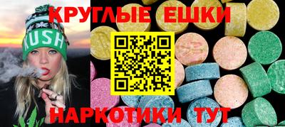 кокаин перу Бузулук