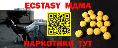 кокаин перу Бузулук