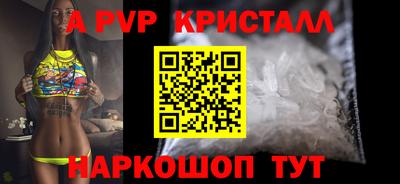 гидра Бугуруслан