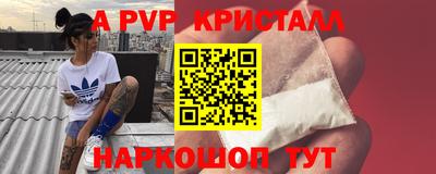 МДМА Будённовск