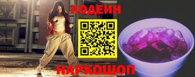 кокаин перу Бузулук