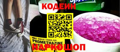 кокаин перу Бузулук