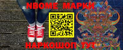 МДМА Будённовск