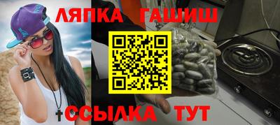 гидра Бугуруслан
