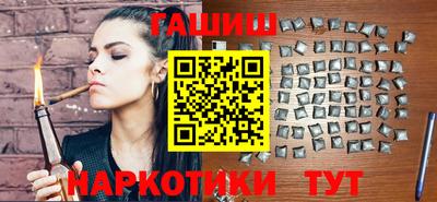 гидра Бугуруслан