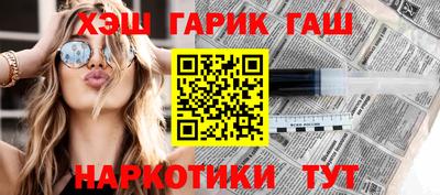 гидра Бугуруслан