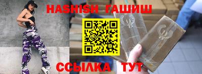 гидра Бугуруслан