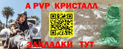 кокаин перу Бузулук