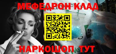 МДМА Будённовск