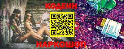 кокаин перу Бузулук