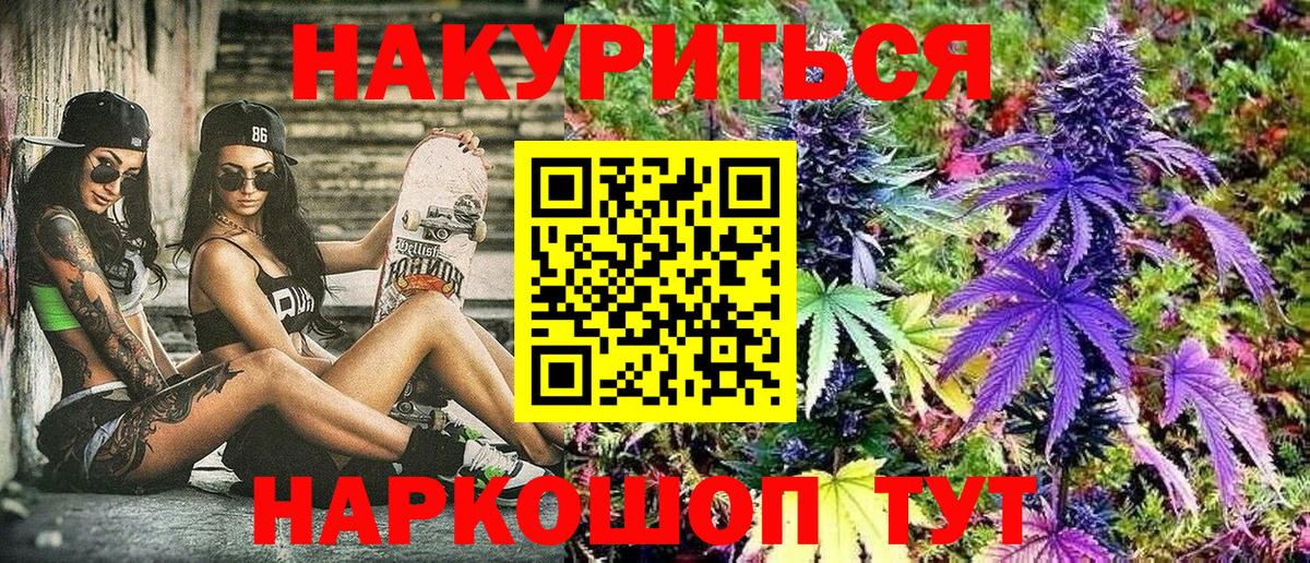 Шишки марихуана сатива Петровск